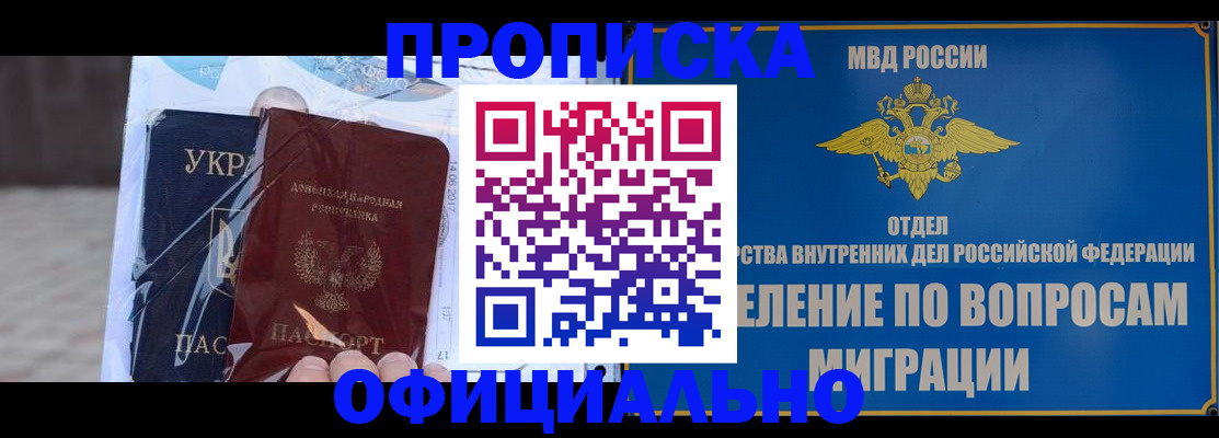 временная регистрация поиск в Нерехте